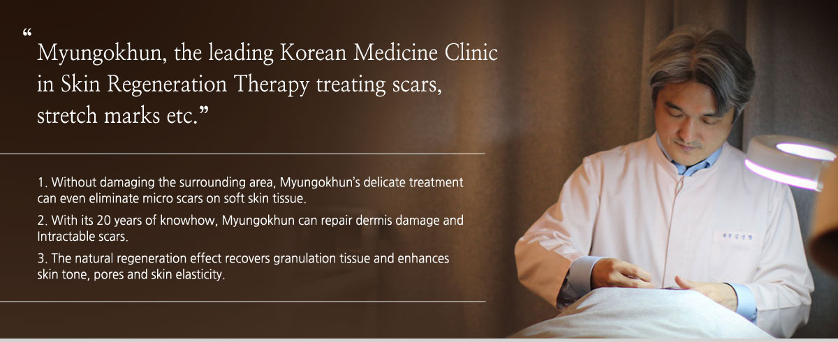 Myungokhun, the leading Korean Medicine Clinic in Skin Regeneration Therapy treating scars, stretch marks etc.
